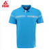 匹克PEAK夏季新品透气大码运动短袖T恤男款网络专供款F612117